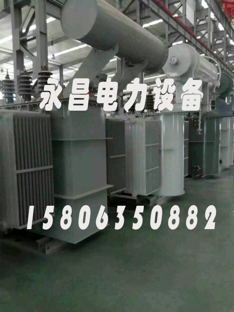 崇左S20-2500KVA/35KV/10KV/0.4KV油浸式变压器